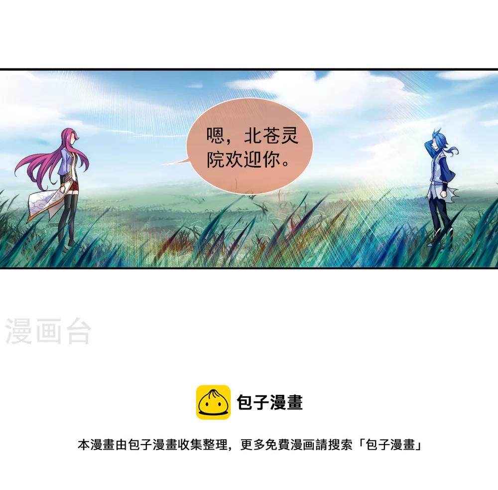 第183话 新生的反扑224