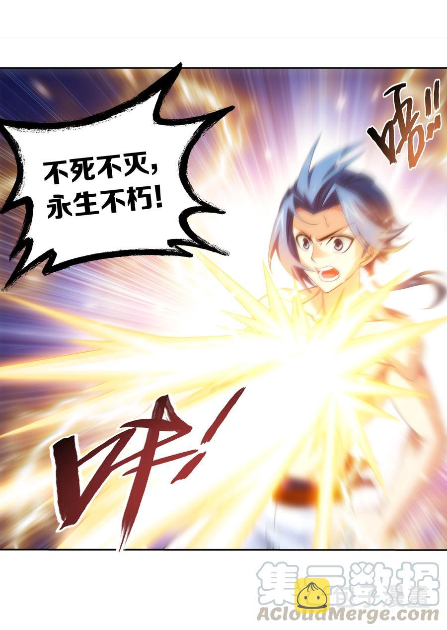 459 二纹雷体·成！24