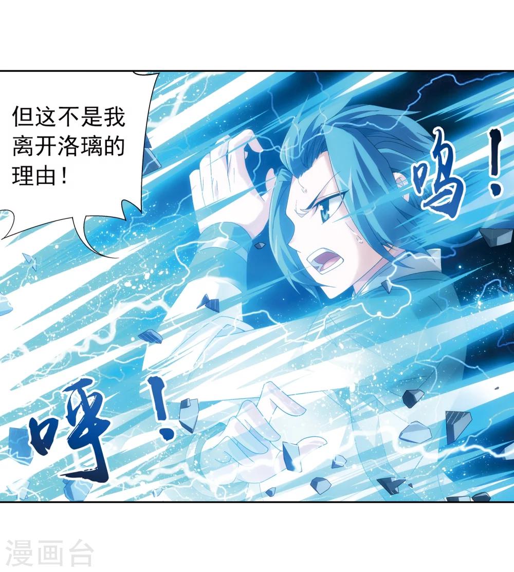 第217话 如何变得更强17