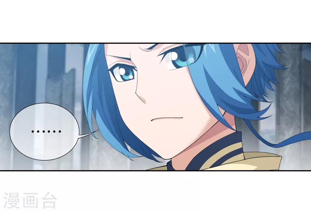 第292话 胆敢阻拦17