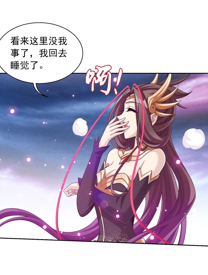 578 洛天神再临10
