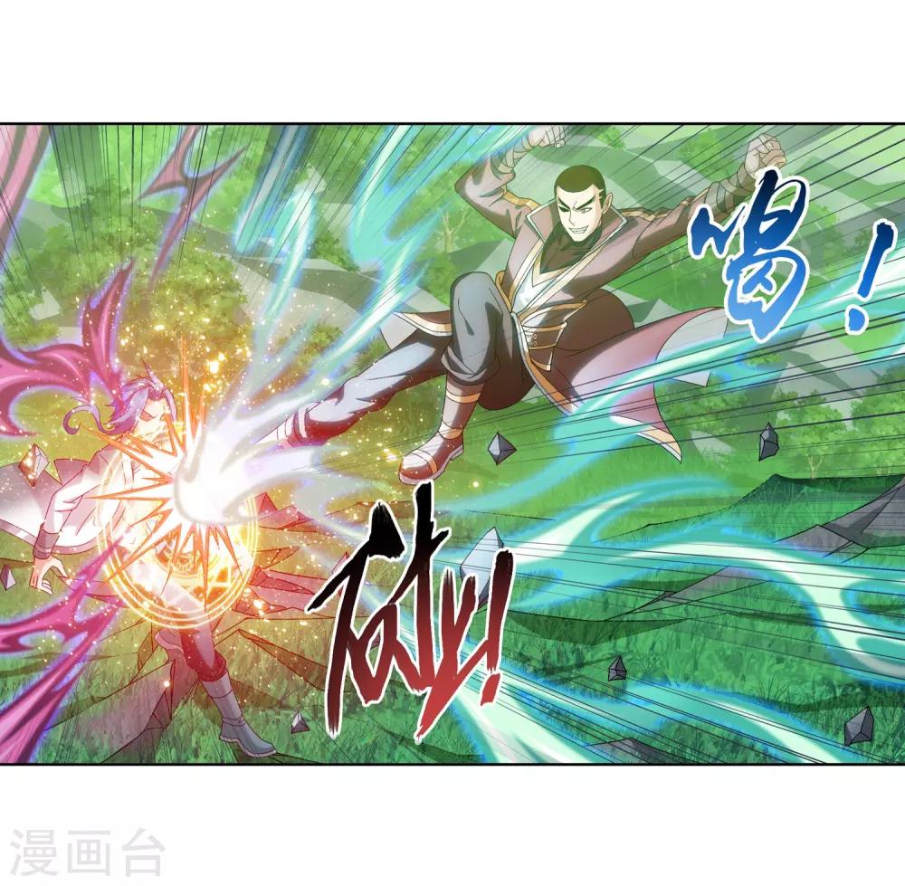 第230话 灵阵师不足爲惧12