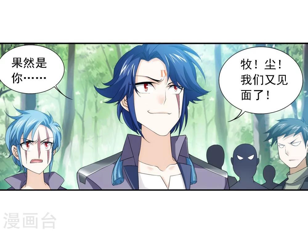 第148话 爱好打脸2