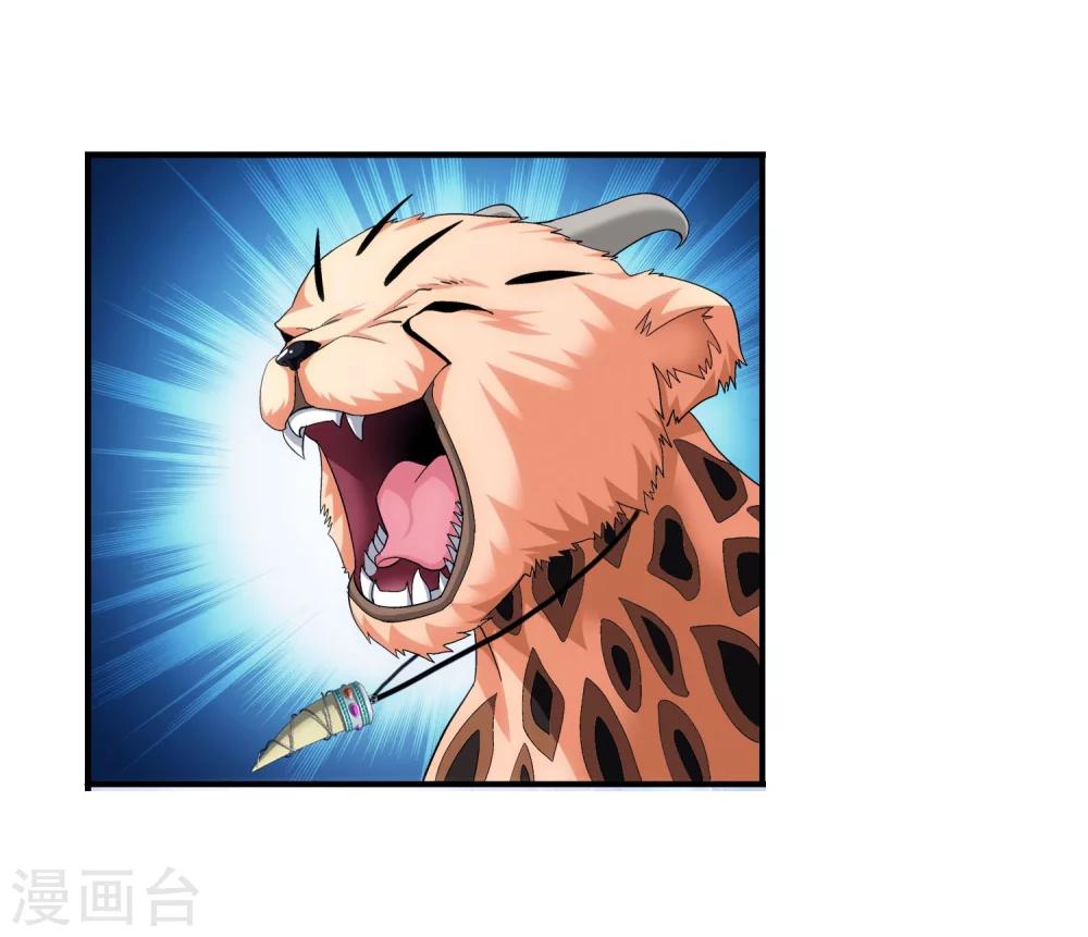 第97话 巧夺地图7