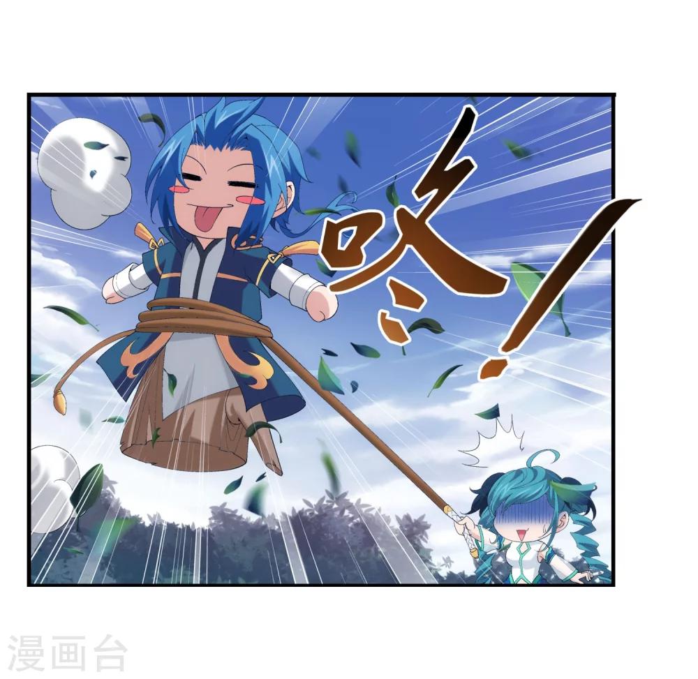 第98话 情分是什麽13