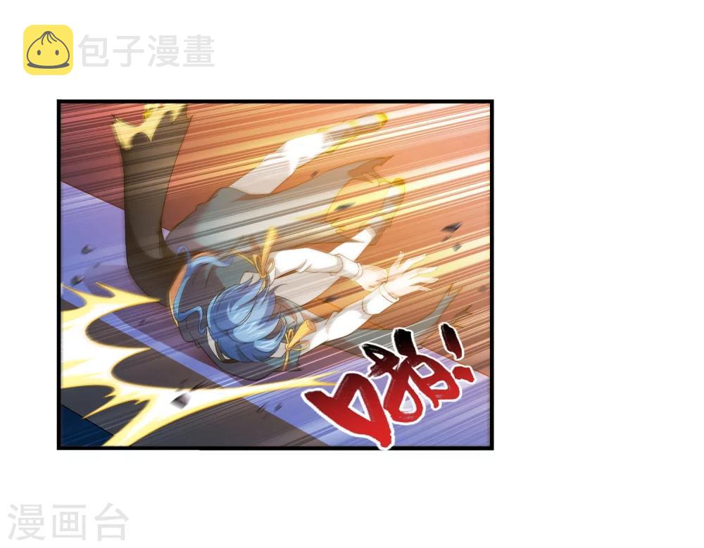 第111话 父子上阵6