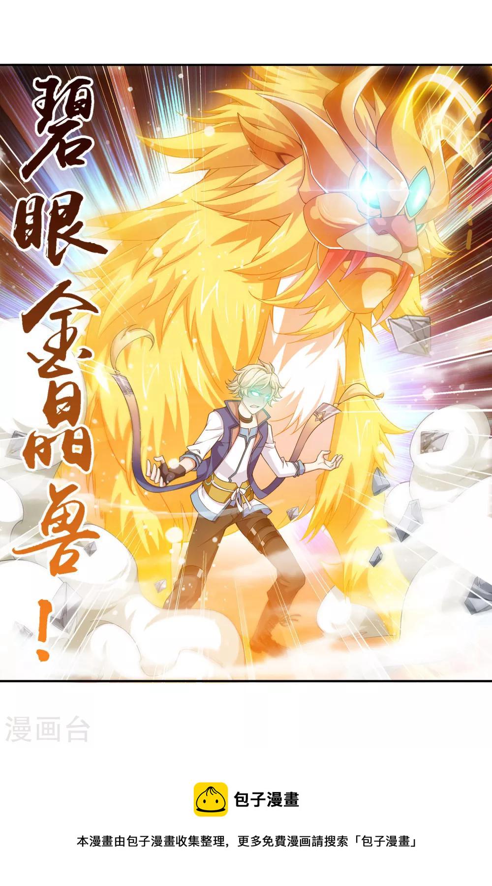 第162话 隐藏的危险4