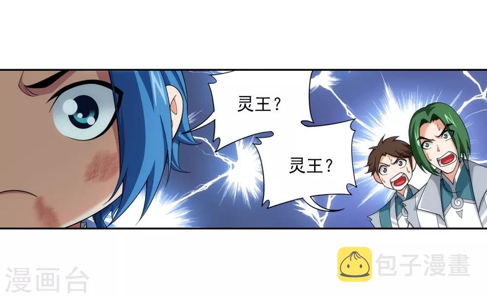 第343话 对不起，打扰了，我认输18