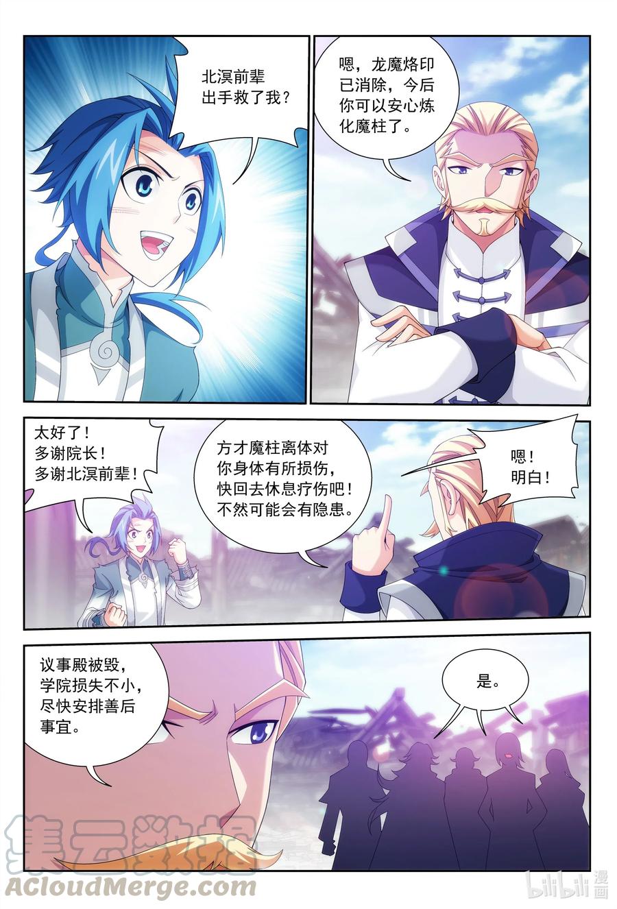 435 圣灵山8