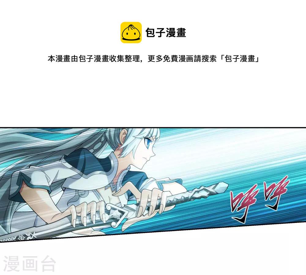 第341话 把妹子留下2