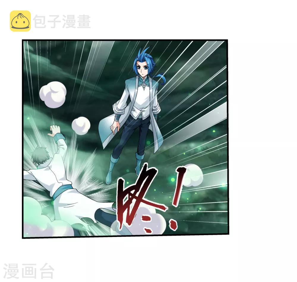 第341话 把妹子留下27