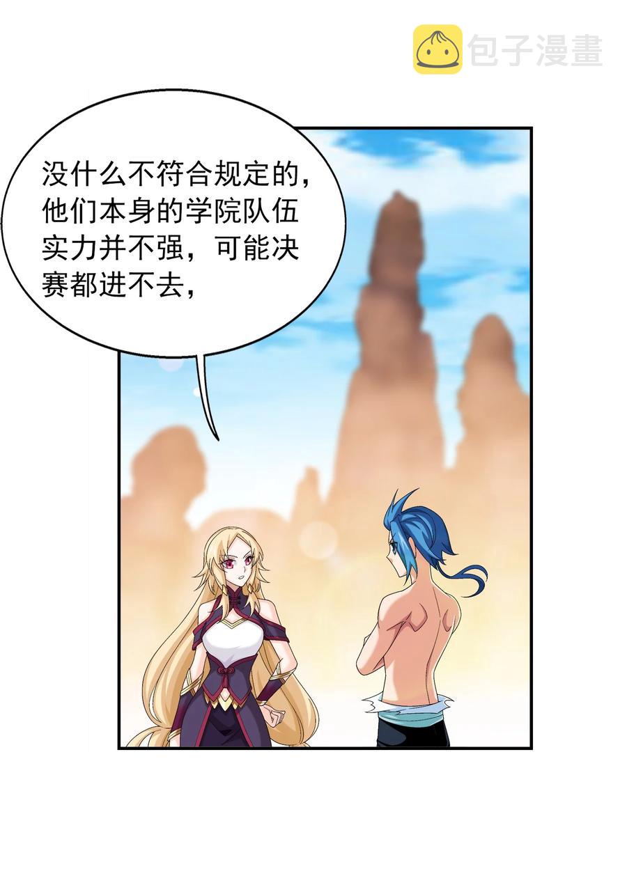 503 合作愉快21