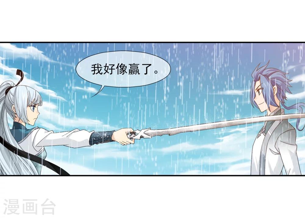 第202话 努力成爲最强22