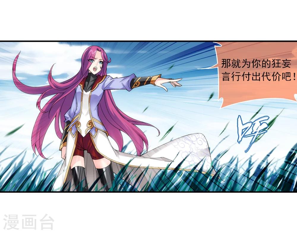 第182话 新生的反扑121