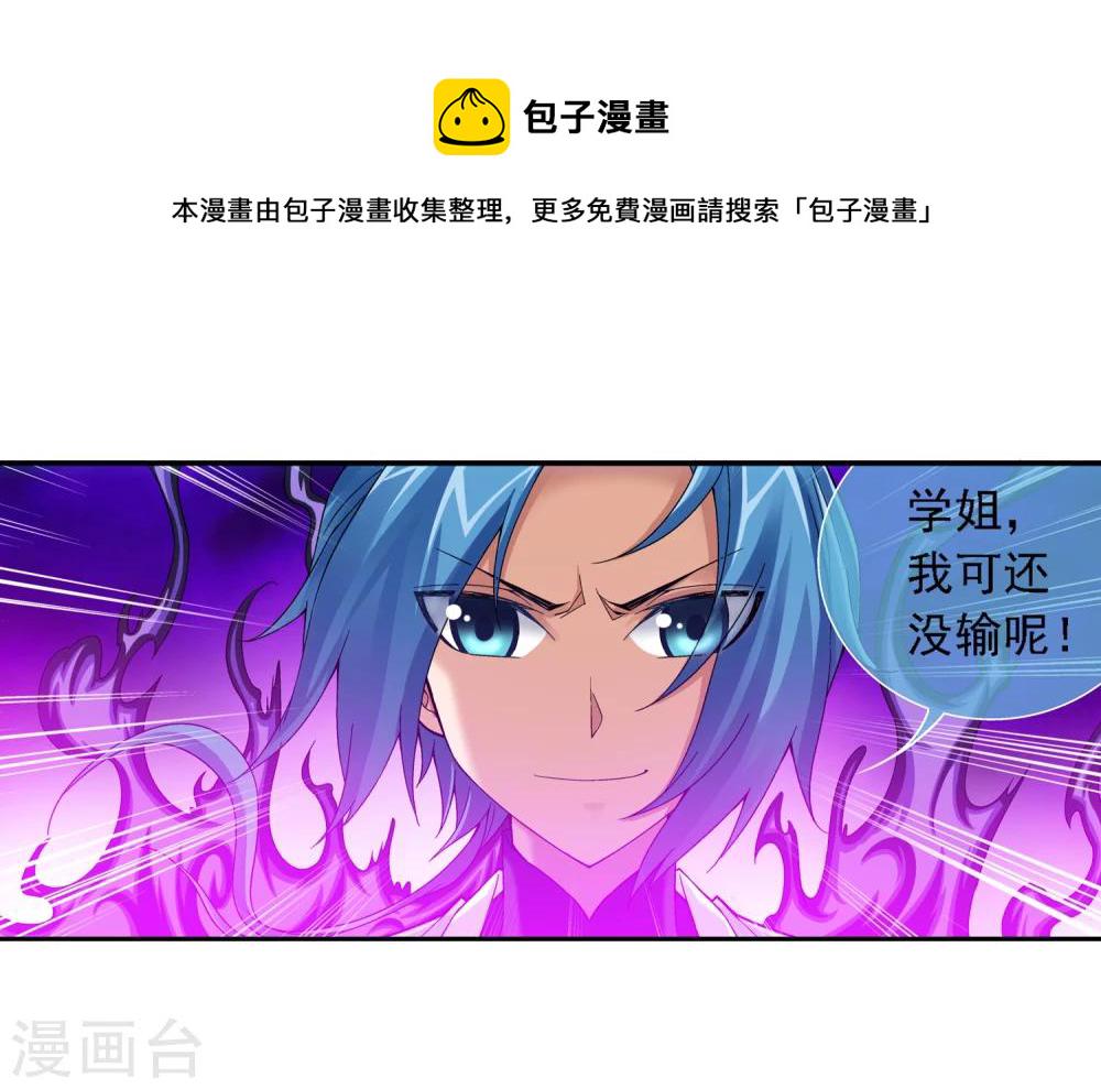 第183话 新生的反扑212