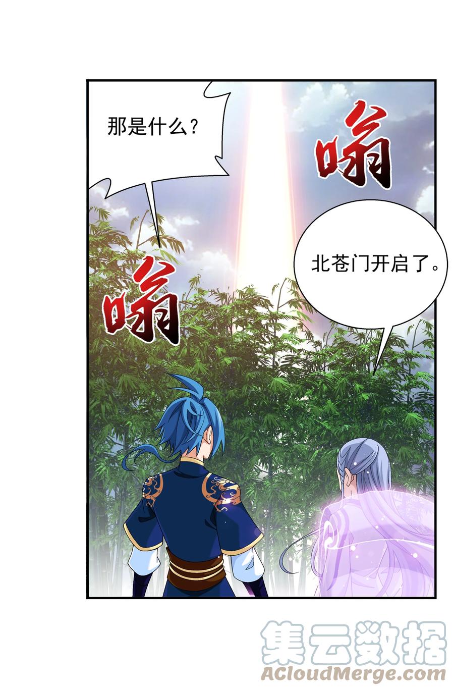 483 新的天榜第一6
