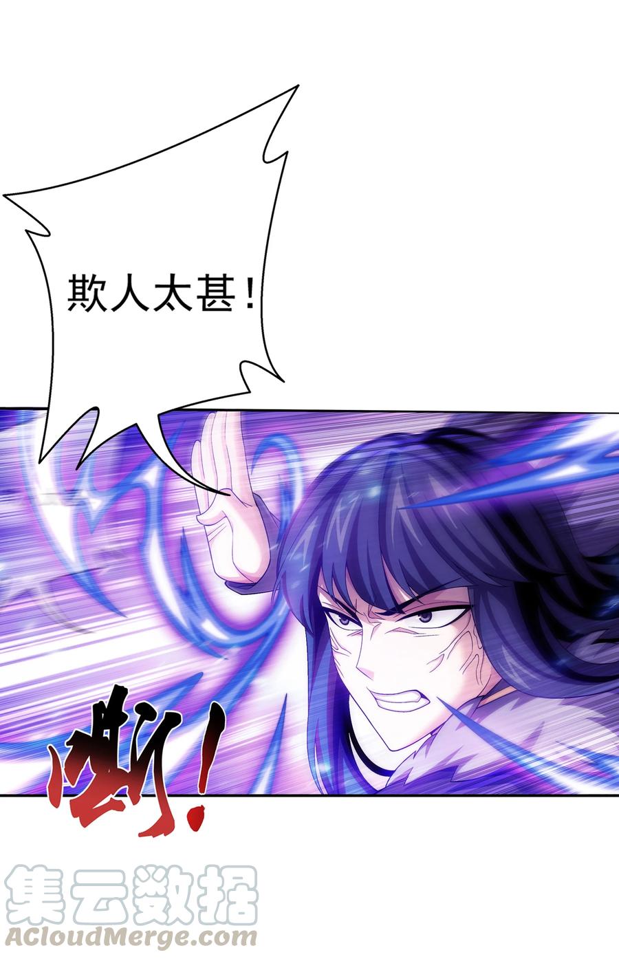 472 爲娘给你撑腰30