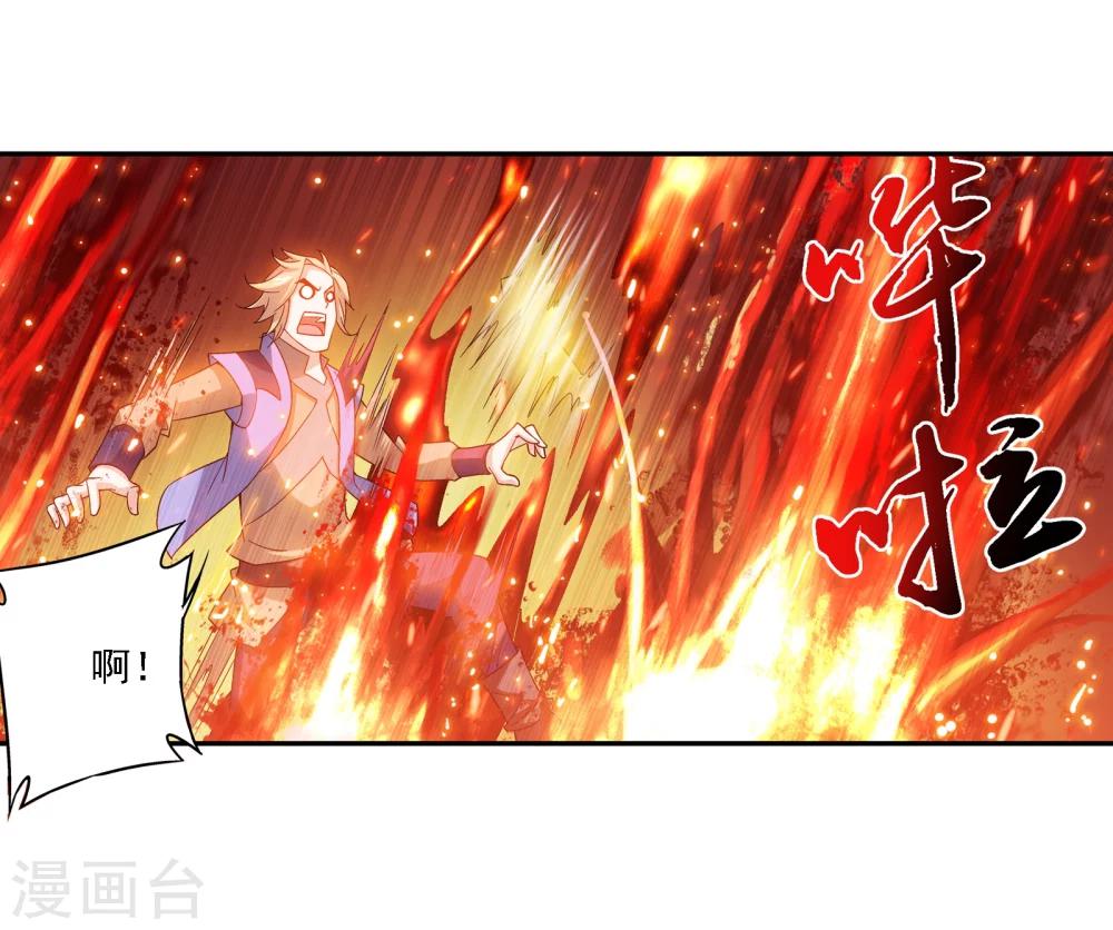 第168话 埋藏的变故9