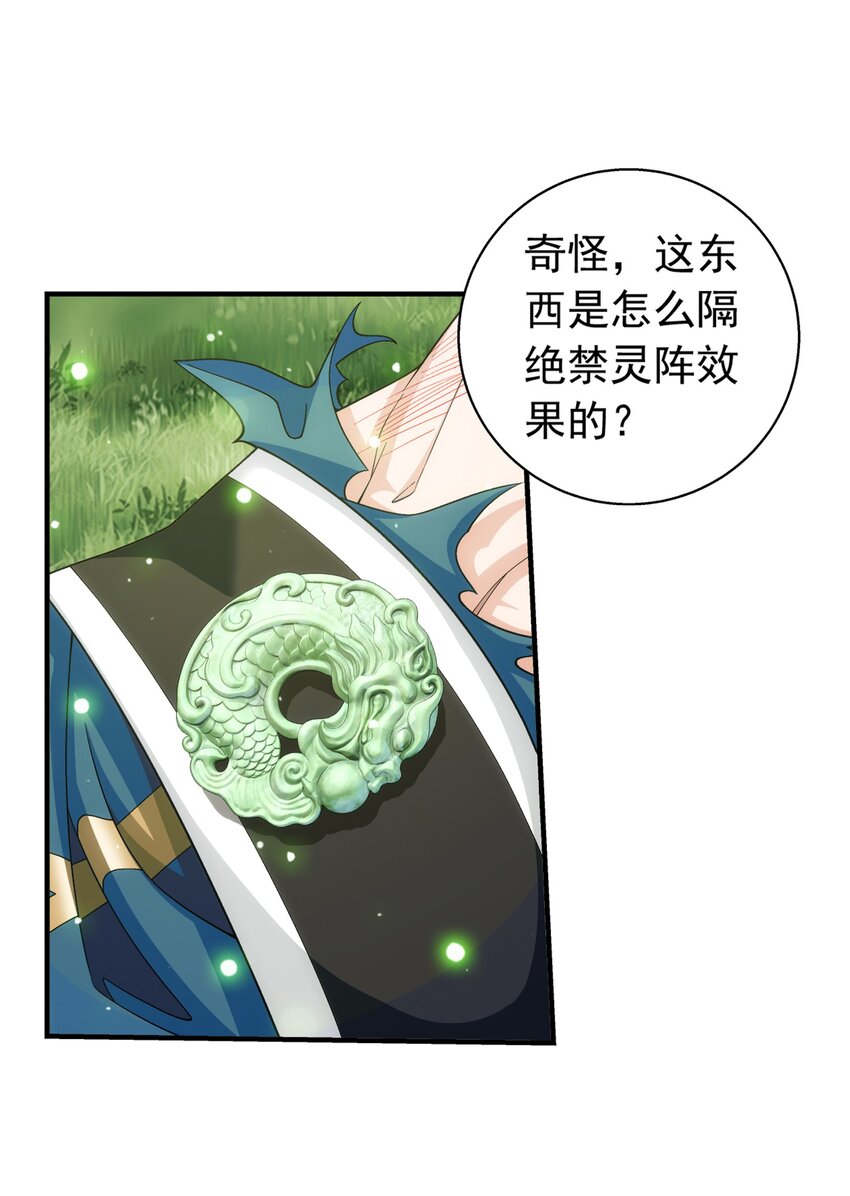 515 温小姐身材不错嘛20