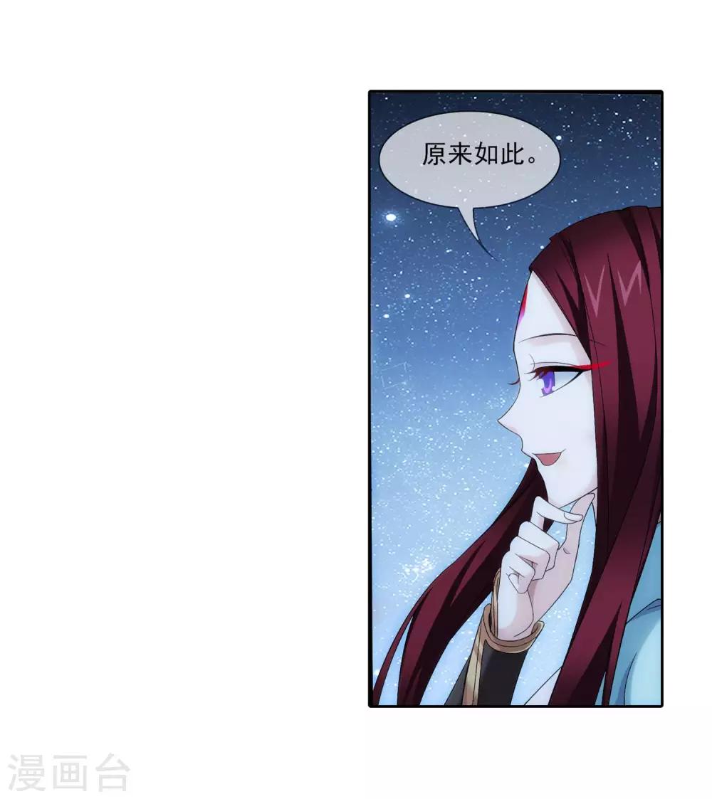 第312话 等援军！27