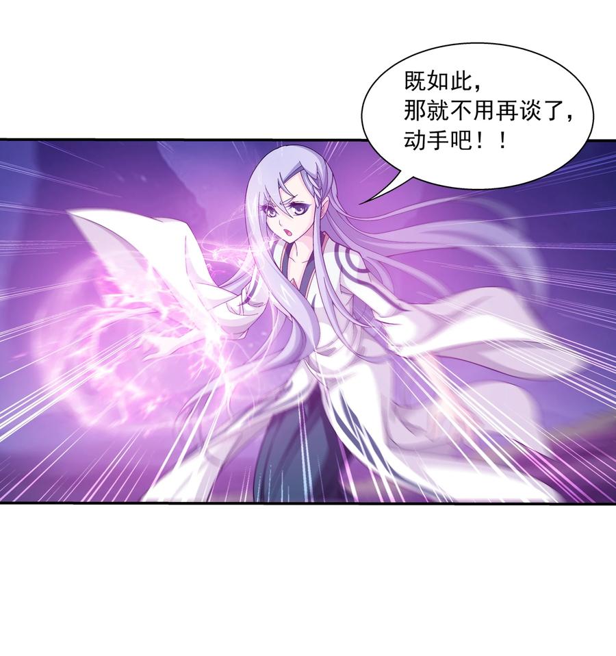 469 四面楚歌13