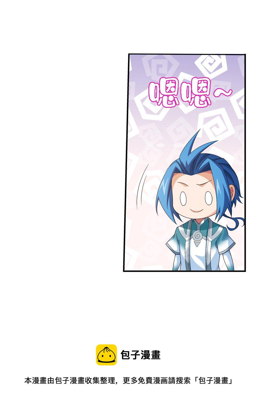 522 我有什麽不敢的？！12