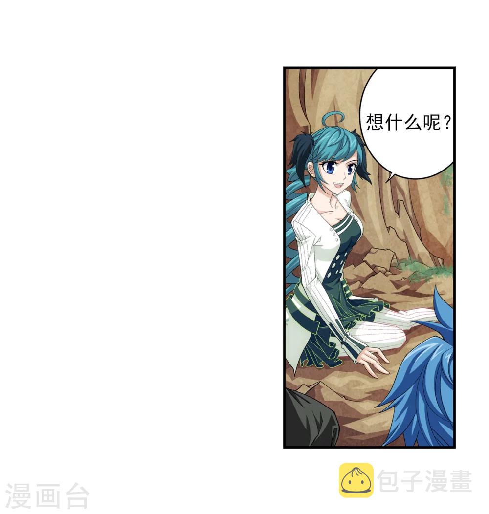 第47话 第二道死印27