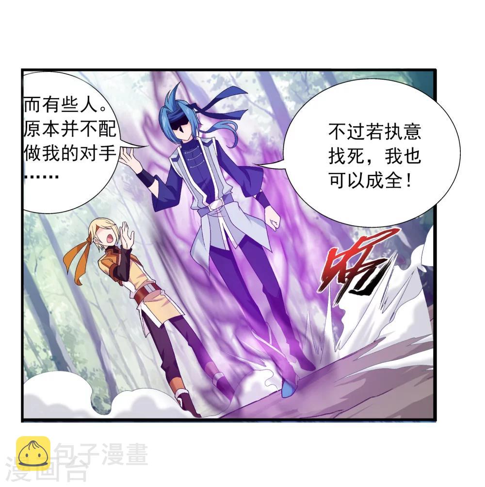 第149话 美女姐姐29