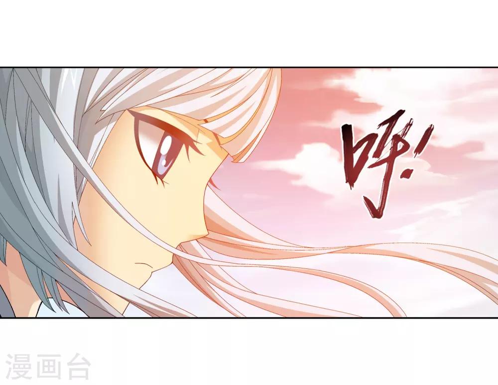 第237话 洛神会被人寻仇5