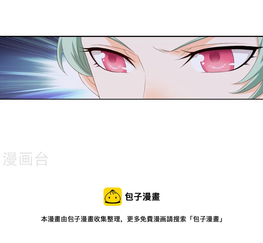 第156话 僞神魄29
