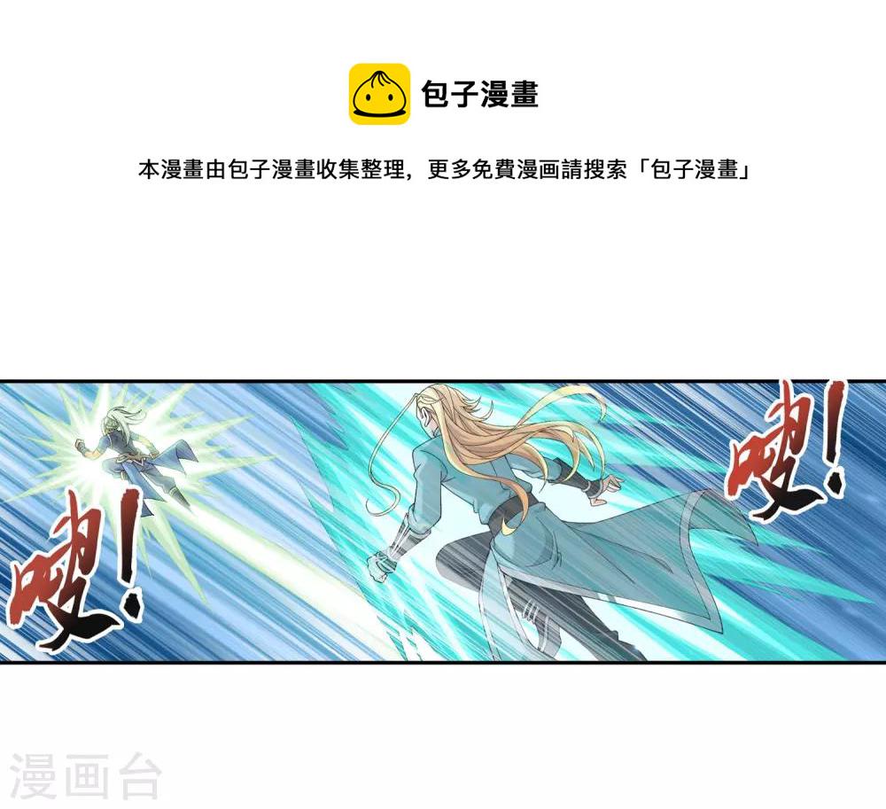 第338话 学姐！我来救你了！3