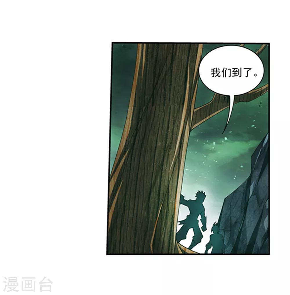 第344话 锻器神晶？！6