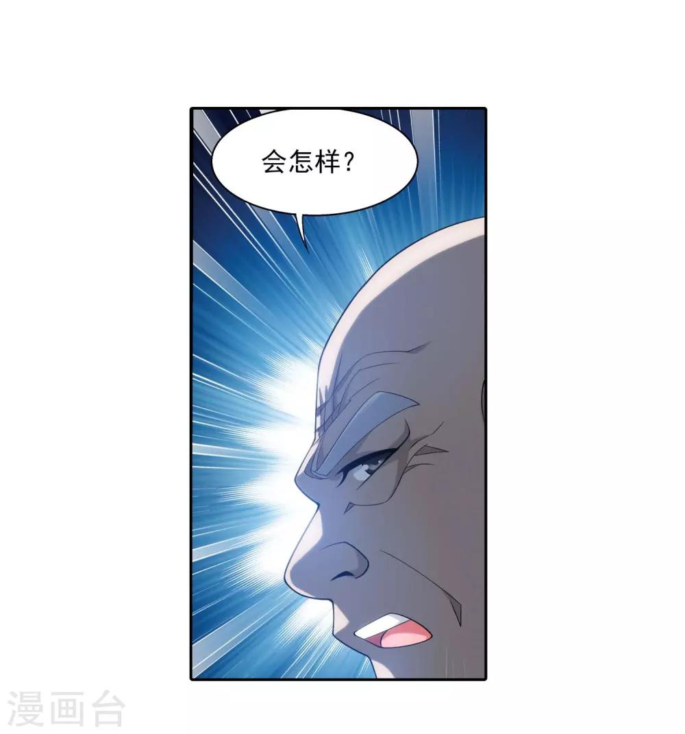 第378话 神魂俱灭 必死无疑！15