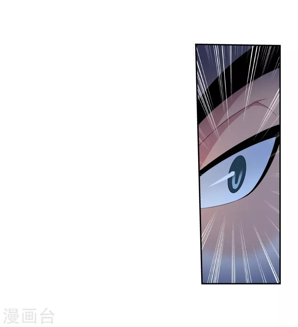 第308话 魔龙子18