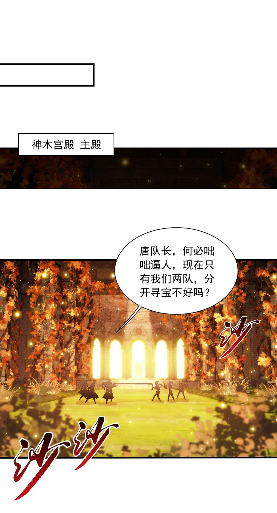 495 怎麽老是你！15