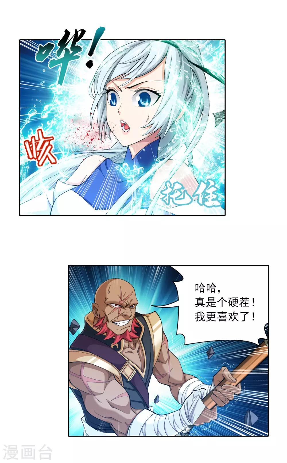 第415话 援兵到场！13