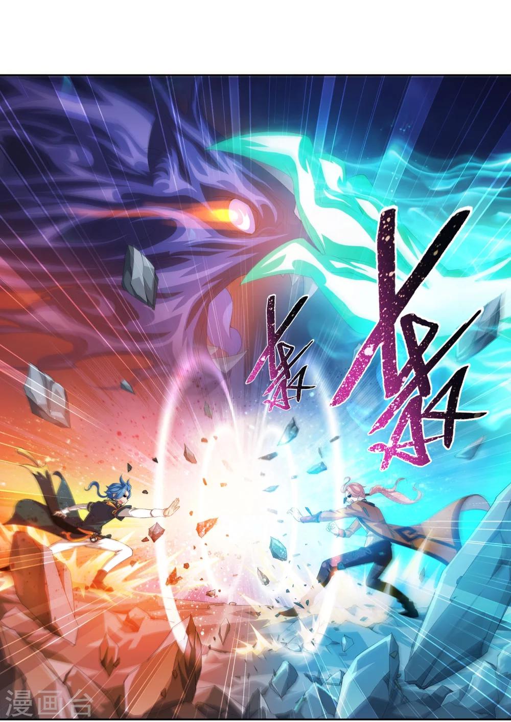 第121话 神速布阵5