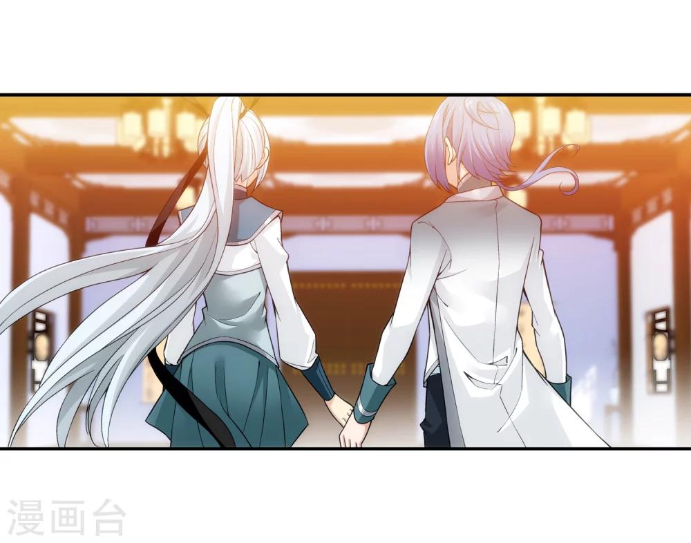 第191话 换取神魄丹18