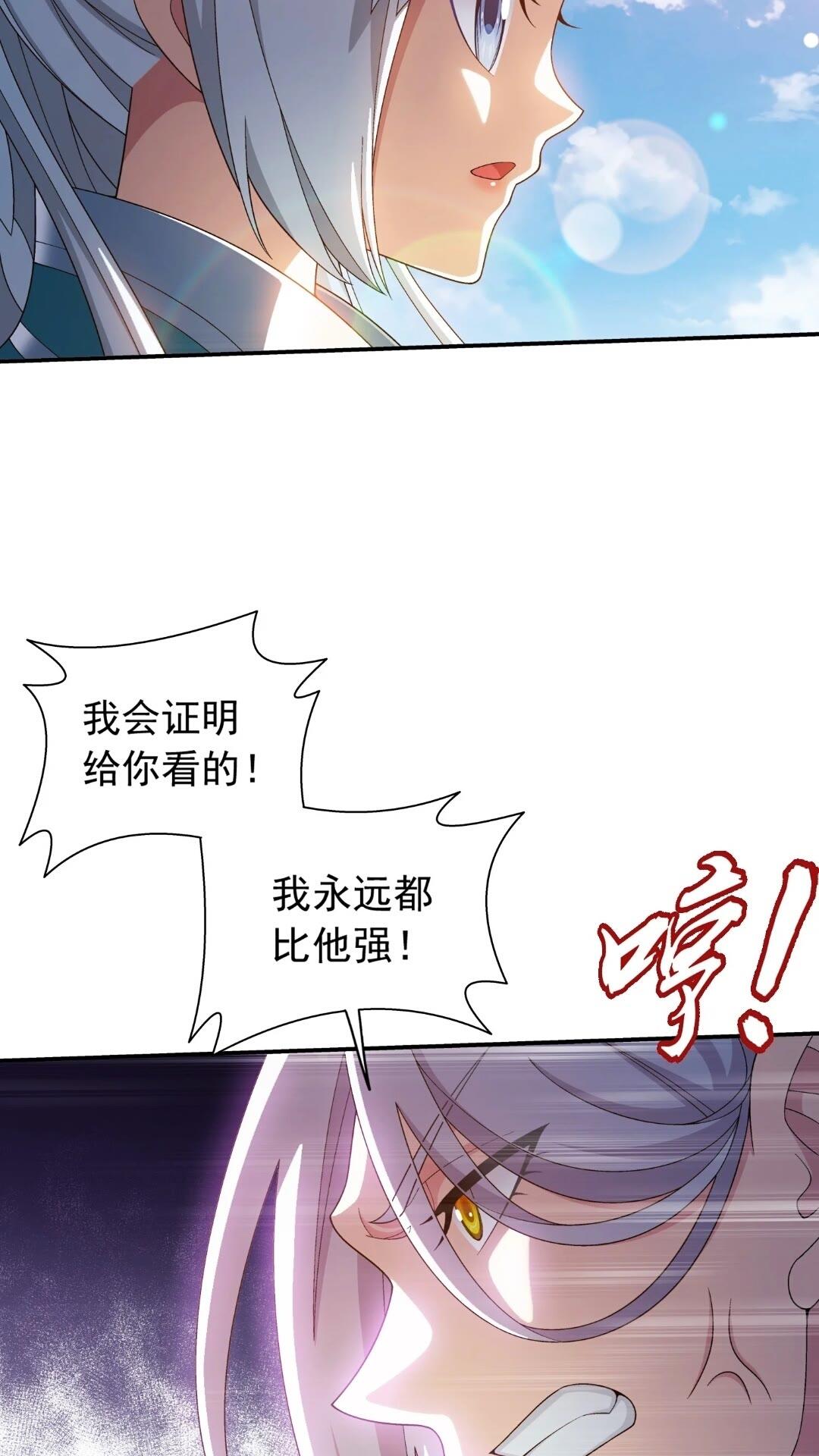545 死敌相见34