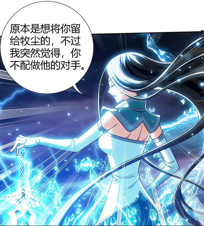 568 至尊境的实力碾压7