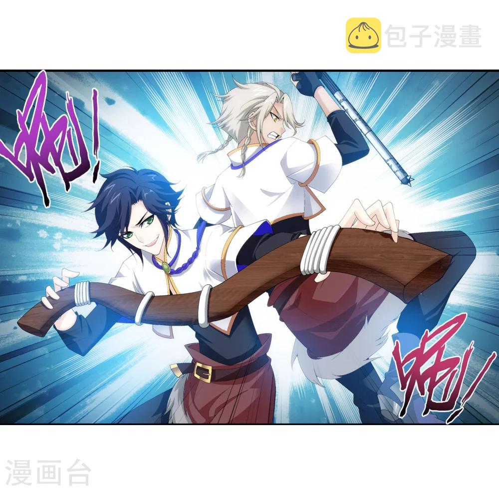 第104话 努力也能赢26