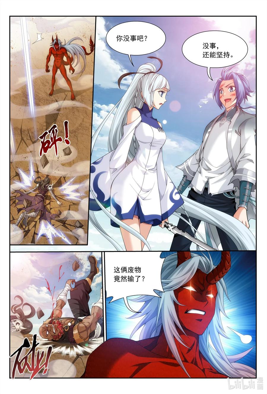 426 一个小忙5
