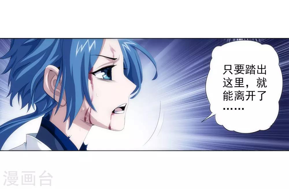 第1话 激战过後13