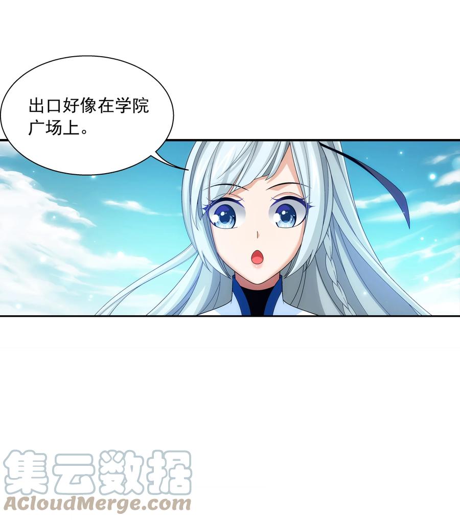 483 新的天榜第一18