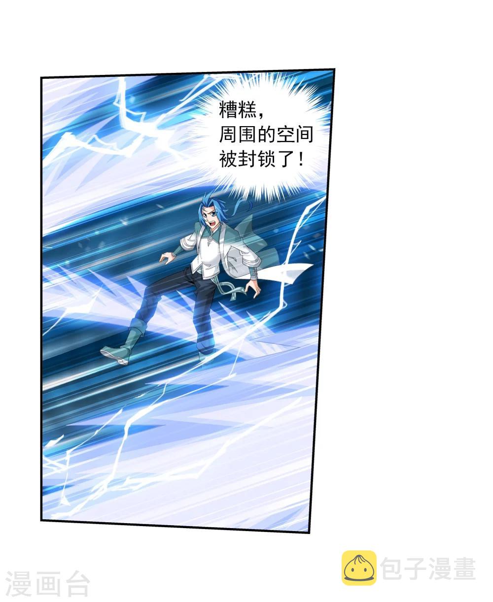 第327话 玩一局小游戏吧29