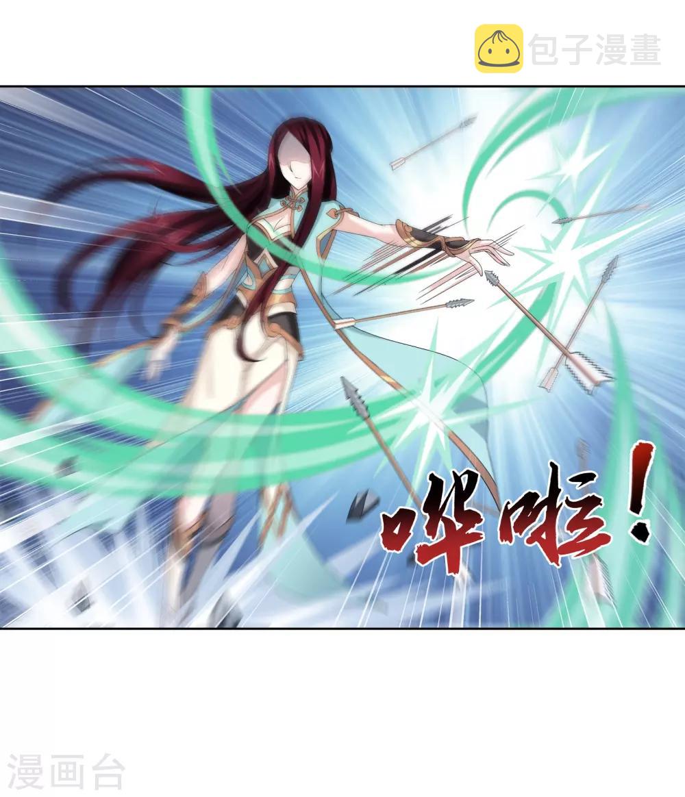 第264话 外围修整遇埋伏19