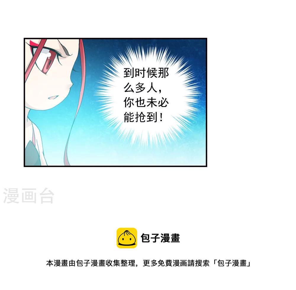 第165话 埋伏狩猎15