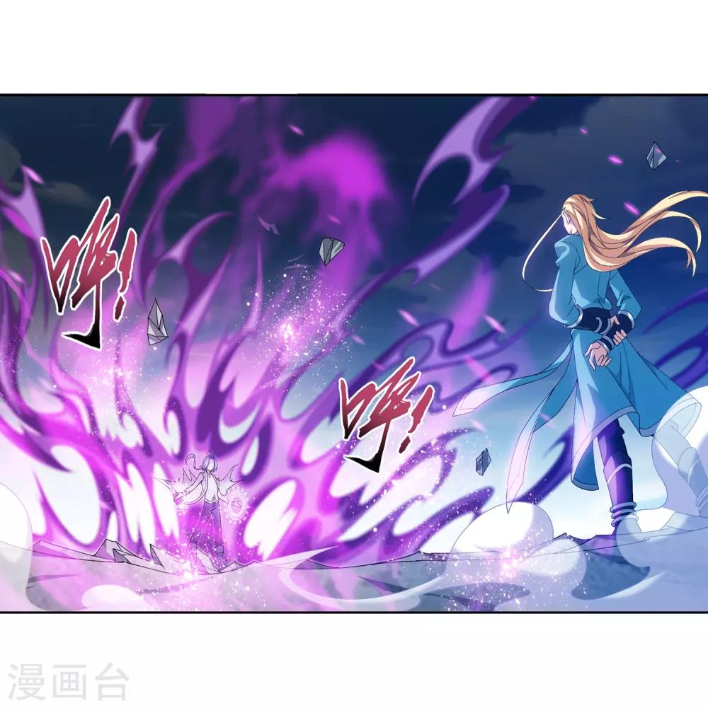 第244话 第三招由我来攻13