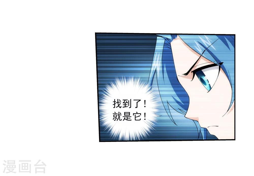 第61话 雨中人纪宗25