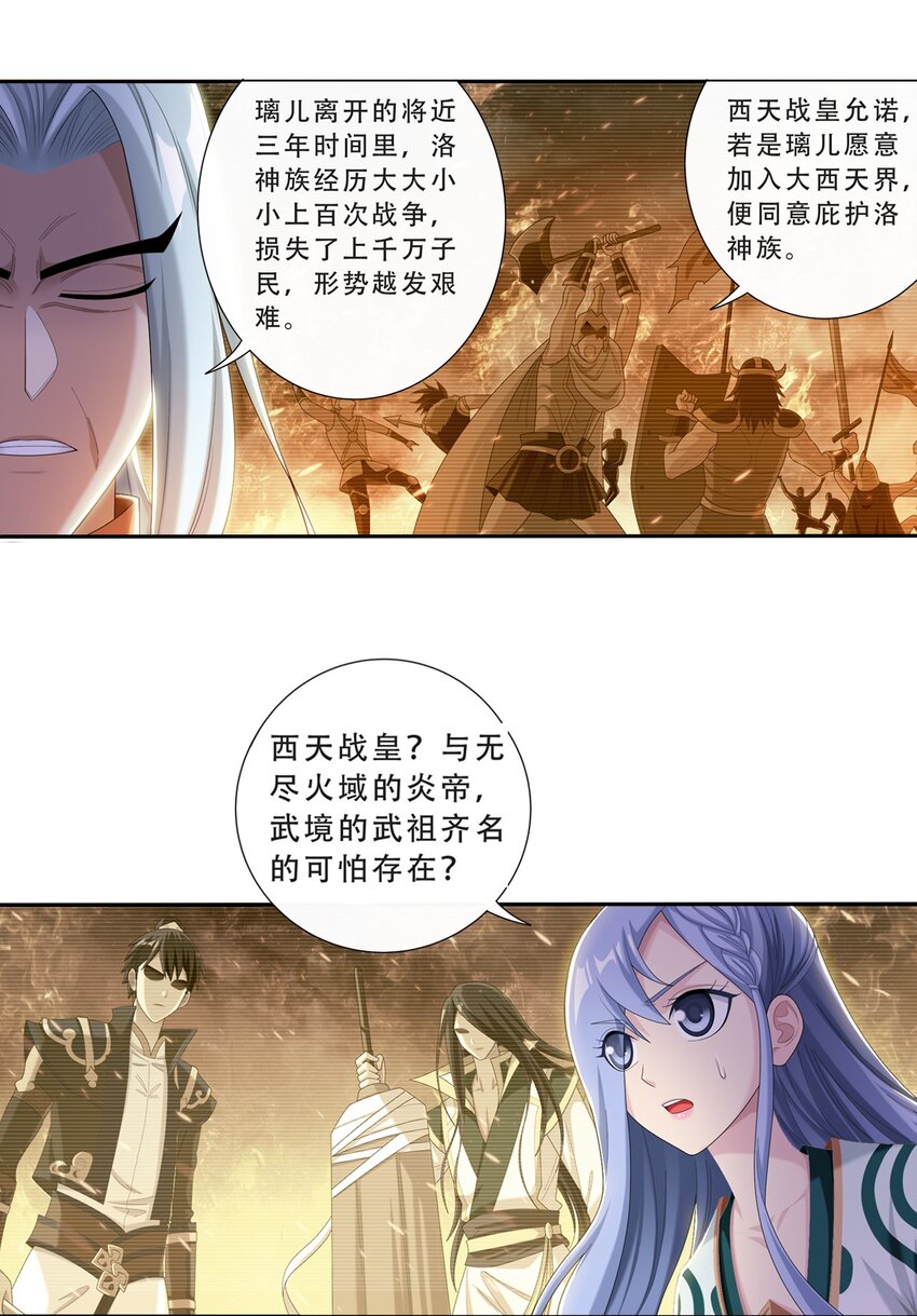 580 绝不退缩25